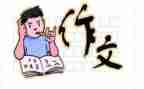 2024高考全国乙卷作文8篇