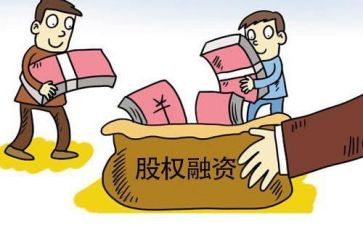 小公司的股权转让合同5篇