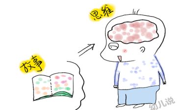 自己的故事作文400字6篇