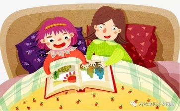 我?A故事作文优秀7篇
