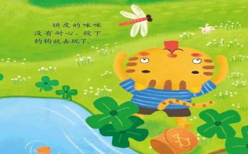 做有故事的人作文模板6篇