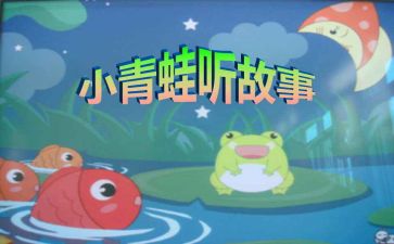 做一个有故事的人作文8篇