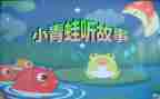 我和_____的故事作文优秀8篇