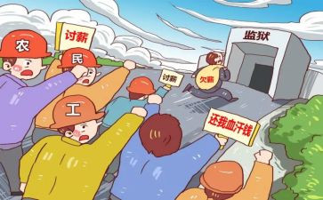 清洁工雇佣合同8篇