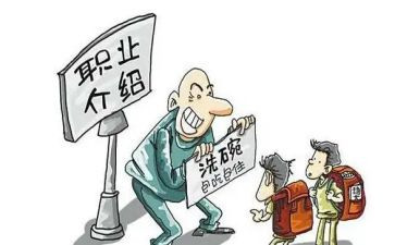 劳务合同雇佣合同参考7篇