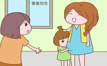 我害羞了作文5篇