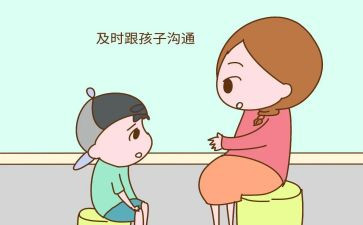 多与孩子沟通心得体会7篇