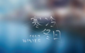 寒暑假社会实践心得体会5篇