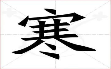 我的寒假生活300作文参考8篇