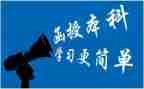 护理函授本科的自我鉴定最新5篇