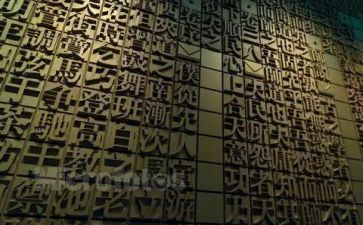 我爱,汉字作文7篇