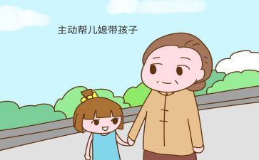 好婆婆先进事迹材料7篇