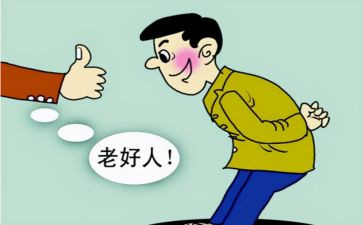 甘州好人馆心得体会8篇