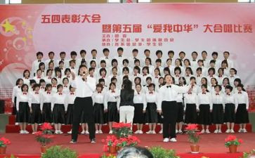 合唱活动总结8篇