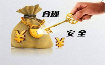 银行合规培训心得7篇