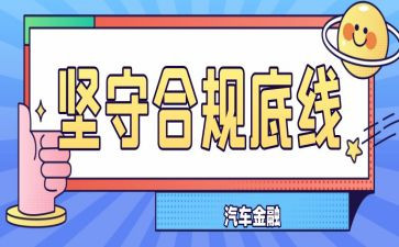 合规心得5篇