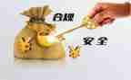 合规建设年心得体会6篇