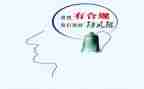 银行合规先进事迹材料5篇