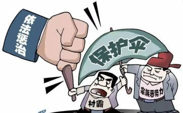 幼儿园除黑恶活动总结最新6篇