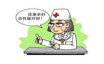 撤销合疗申请书精选7篇