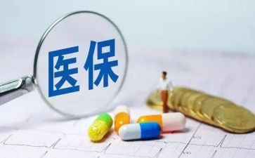合疗工作述职报告推荐6篇
