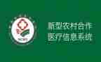 合疗报销申请书7篇