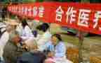 合疗申请书模板优秀6篇