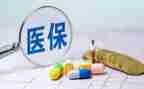 合疗申请书模板优质7篇
