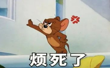 关于烦的作文600字通用5篇