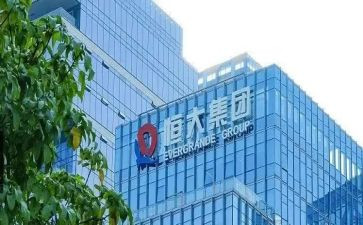恒大员工培训心得6篇