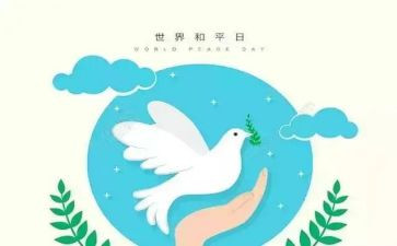读战争与和平的心得体会6篇