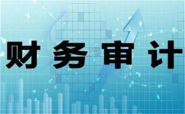核算员实习心得5篇