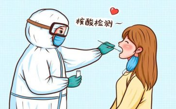 做核酸志愿者的心得7篇