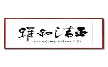 和雅少年优秀事迹通用8篇