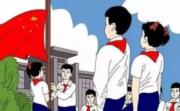 红领巾阅读心得7篇