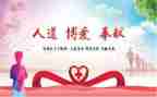 校红十字会月工作总结5篇