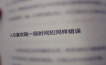 最后悔的事演讲稿8篇