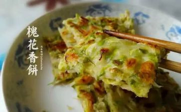 槐花饼作文7篇