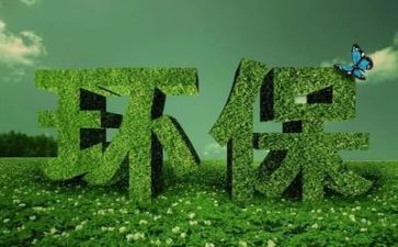 环保工作述职报告5篇