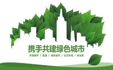 2024年环保所工作计划推荐5篇