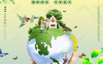 2024年环保员环保工作计划优秀5篇