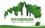 环保6.5活动总结精选8篇