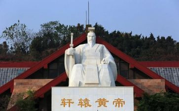 黄帝读后感7篇