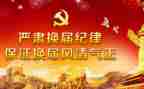 村换届工作总结通用7篇
