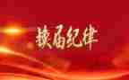 工会领导在换届讲话稿5篇