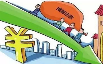 个人还款合同5篇