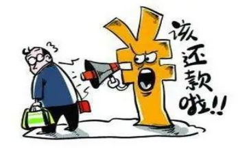 申请提前还款申请书8篇