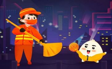 环卫处年终个人总结8篇
