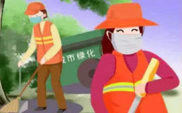 环卫处工作计划6篇