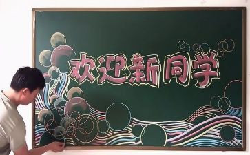 欢迎新领导讲话稿6篇